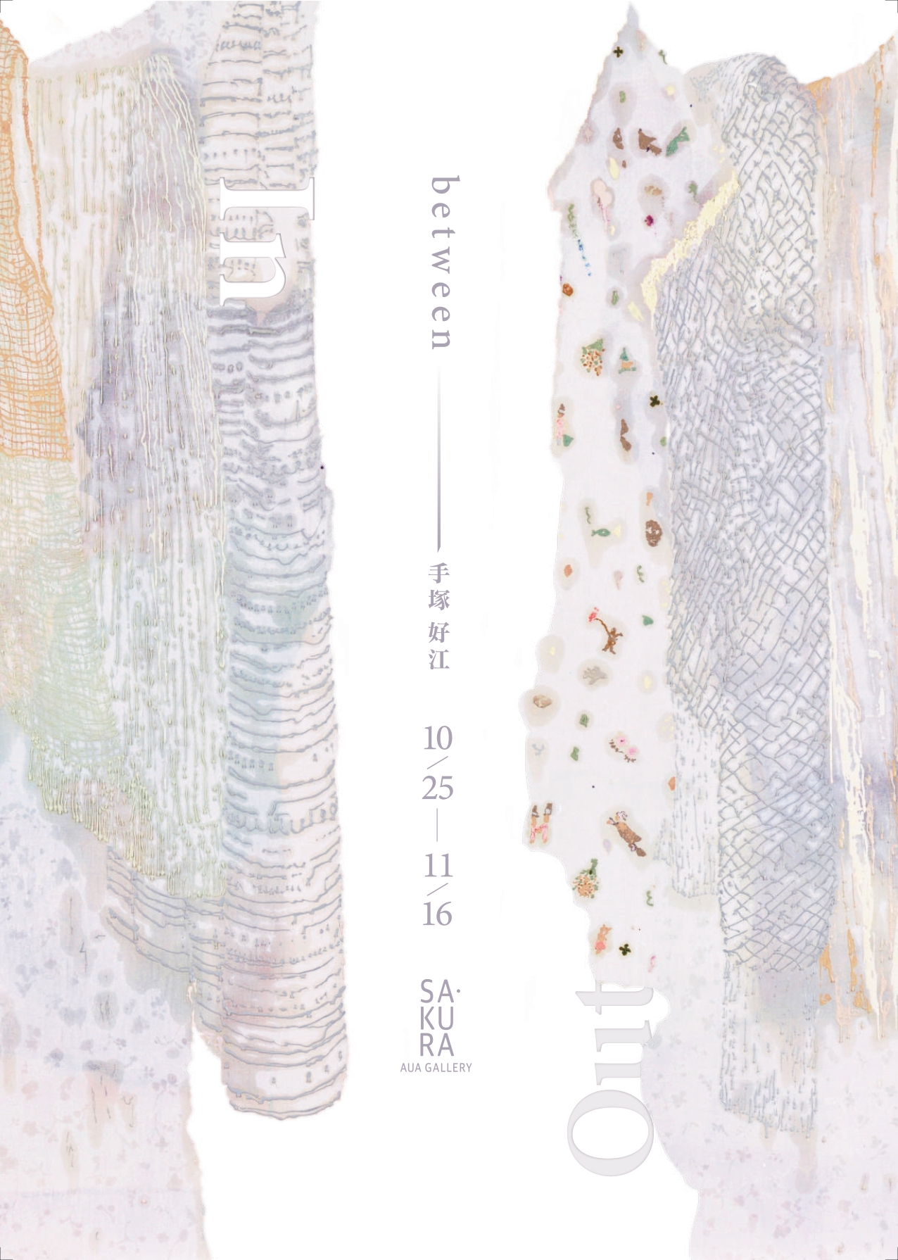 sumi_dm_0907_fix_ol_æ__çµ_ä__æ