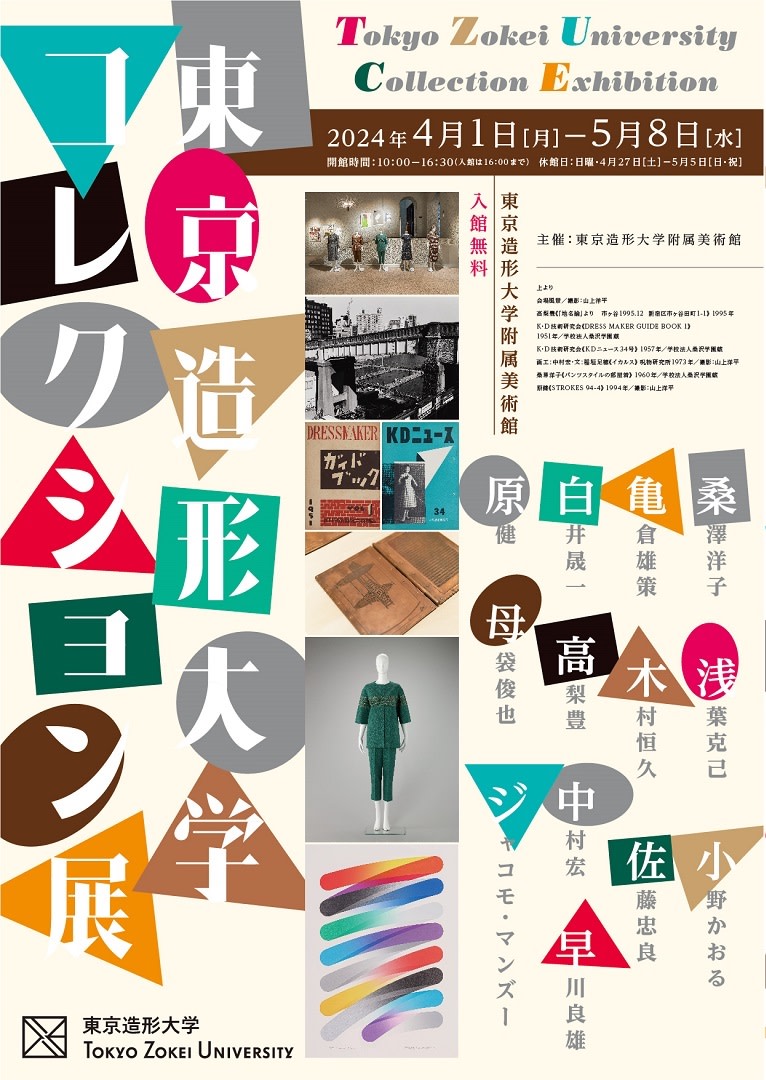 予備校講師が描くヘルメス像　東京藝大デザイン科を目指す方へ。500×650 予備校講師が描くヘルメス像 東京藝大デザイン科を目指す方へ