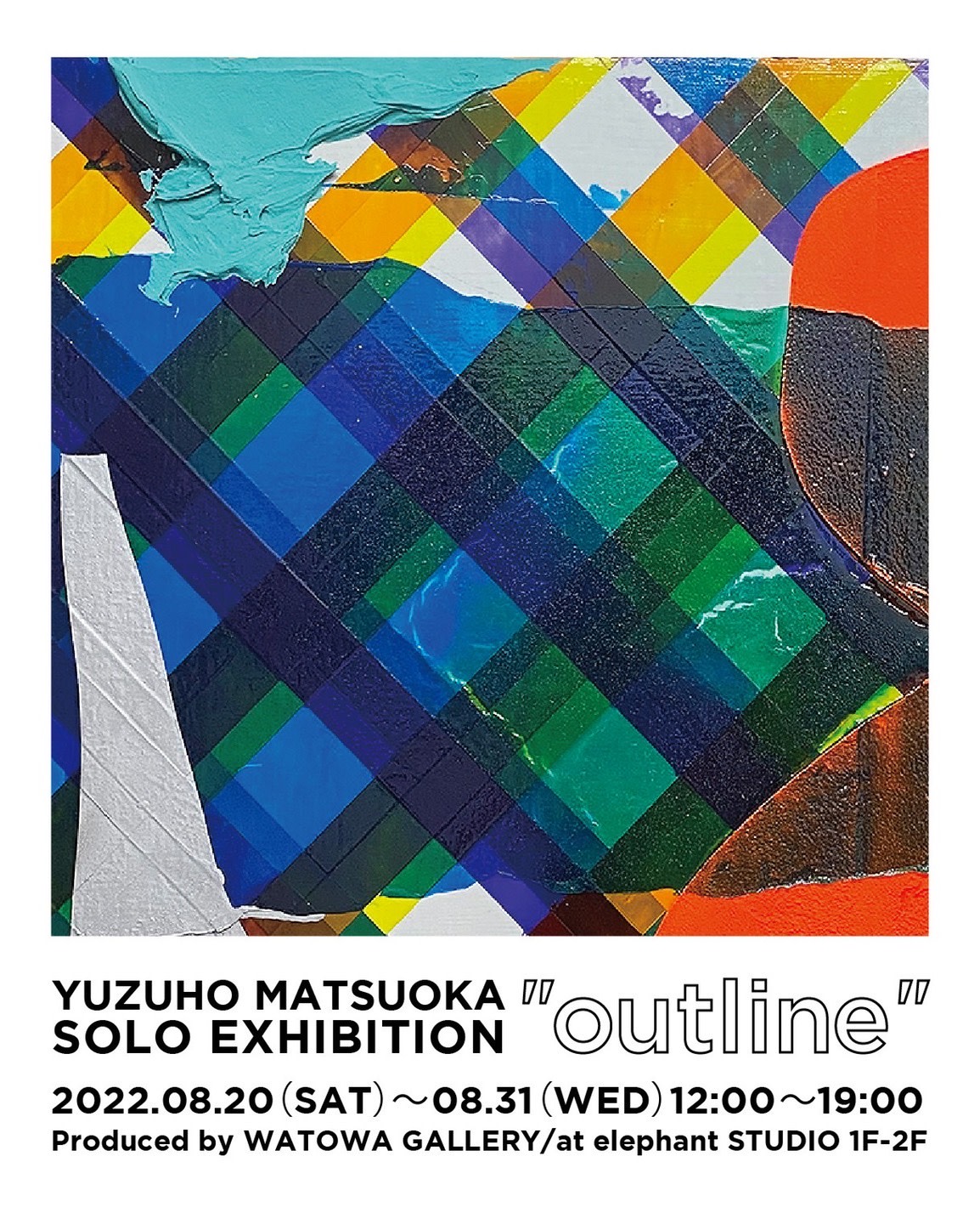 松岡柚歩 「outline」 （elephant STUDIO） ｜Tokyo Art Beat