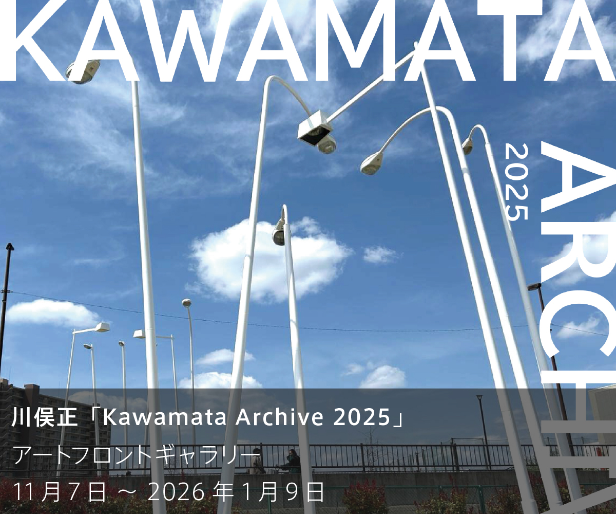 世界に一つの絵画　河内良介「カダヤシ」鉛筆画(2022年) 河内良介 「静寂の異空間」 （ギャラリー椿 / GT2） ｜Tokyo Art Beat