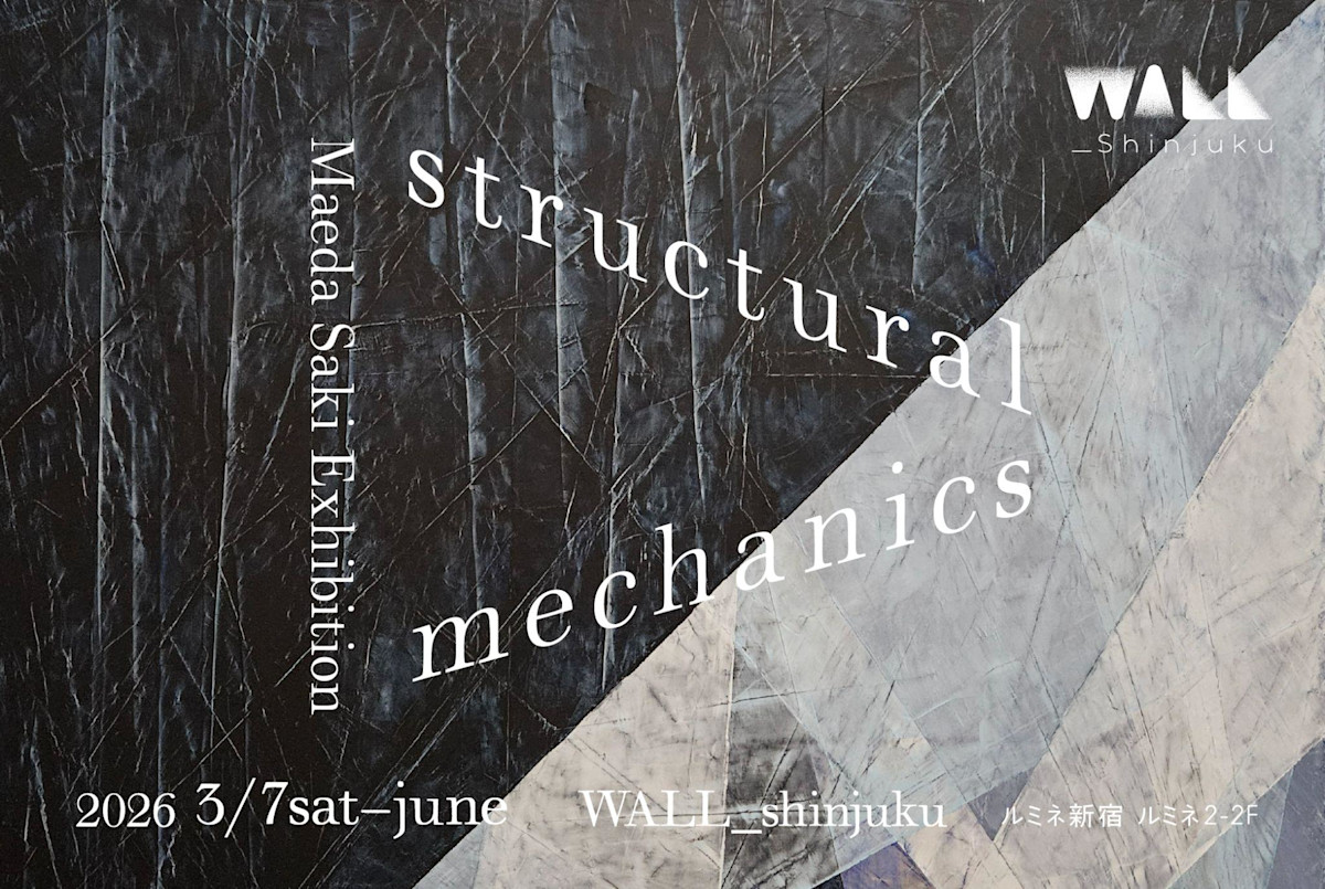 前田紗希 「structural mechanics」 （WALL_shinjuku） ｜Tokyo Art Beat