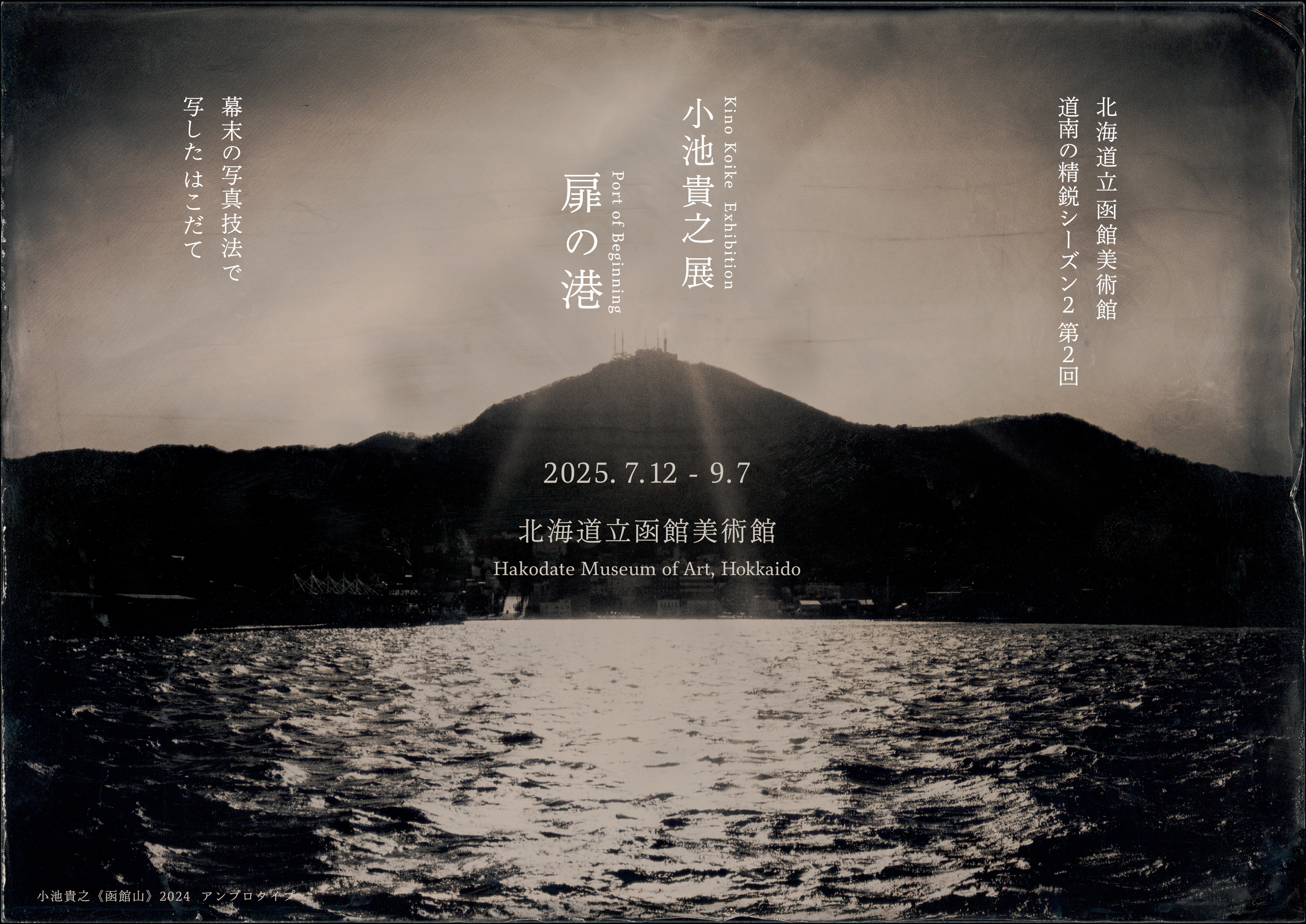 『札幌・小樽・函館』/ ペンライフ, ニューガイド編集部 / 弘済出版社 札幌・小樽・函館』/ ペンライフ, ニューガイド編集部 / 弘済