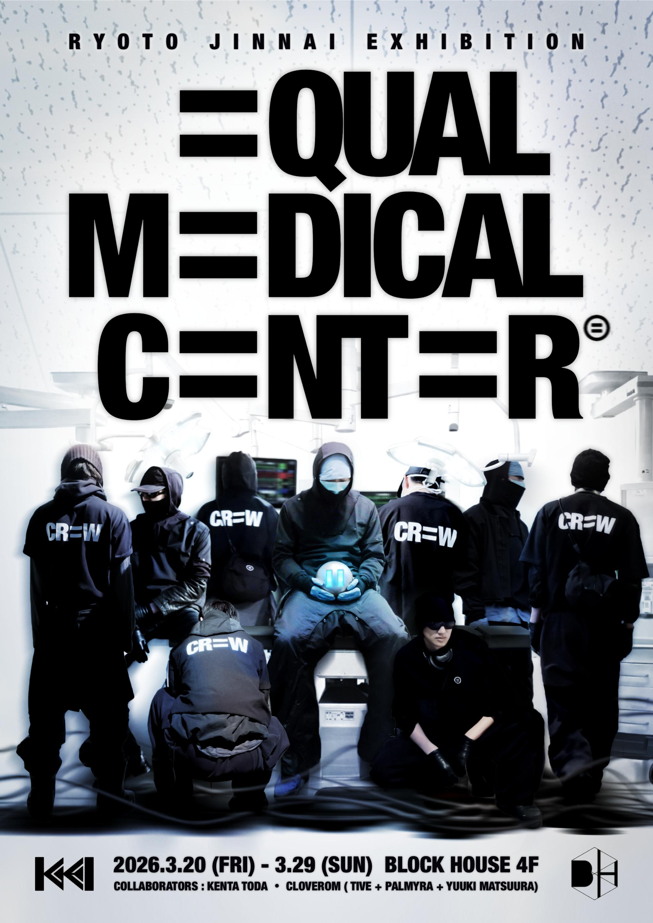 Qual Medical Center