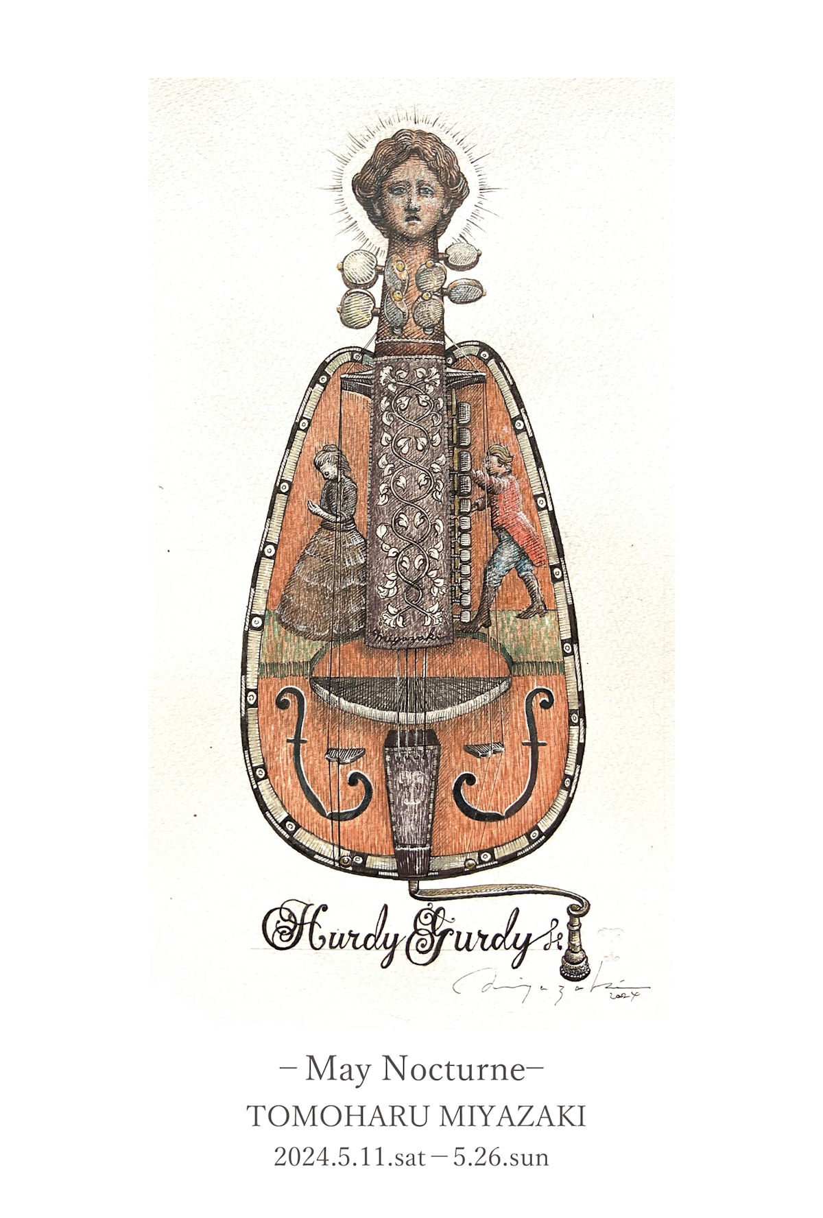 宮﨑智晴展 －五月の夜想曲－」 （Luft+alt（ルフトアルト