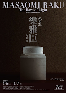 ギィマルタンの芸術 Amazon.co.jp: ギィ・マルタンの芸術 L'art de Guy Martin : ギィ