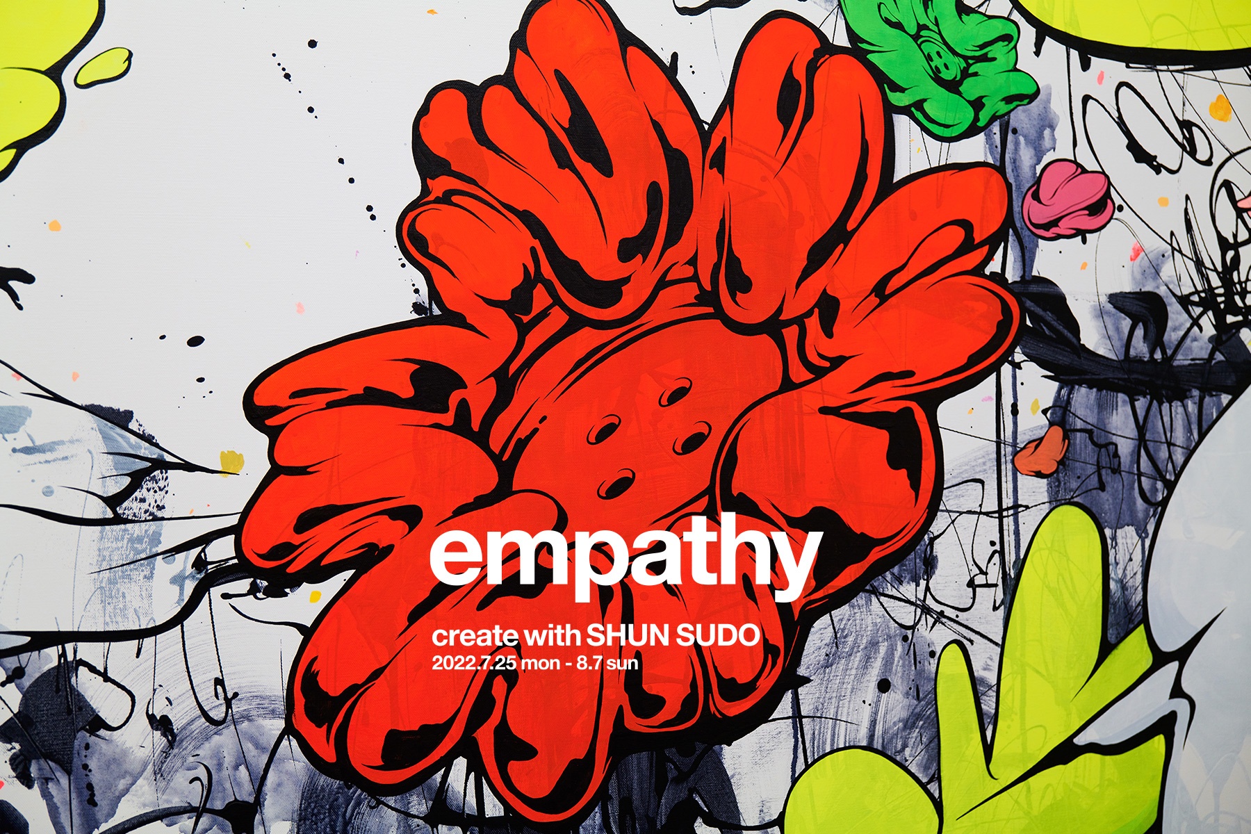 empathy - create with SHUN SUDO」 （Sony Park Mini） ｜Tokyo Art Beat
