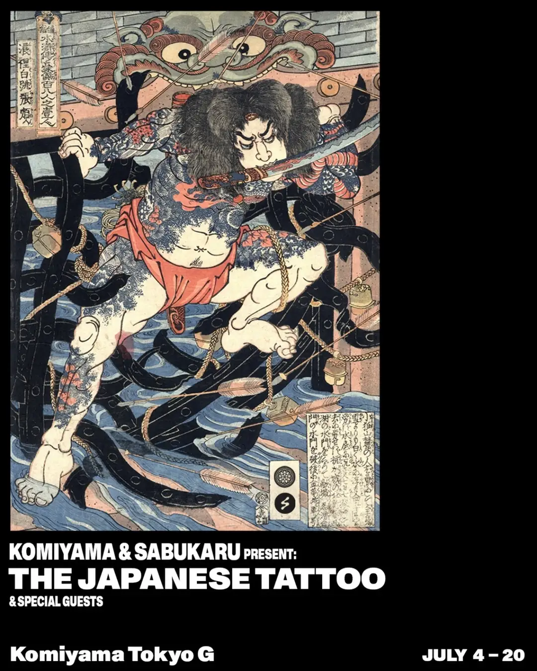 図録　WAKABAYASHI Isamu　若林奮　緑の森の一角獣座 絶版 希少本 図録 WAKABAYASHI Isamu : 若林奮 / 緑の森の一角獣座 THE