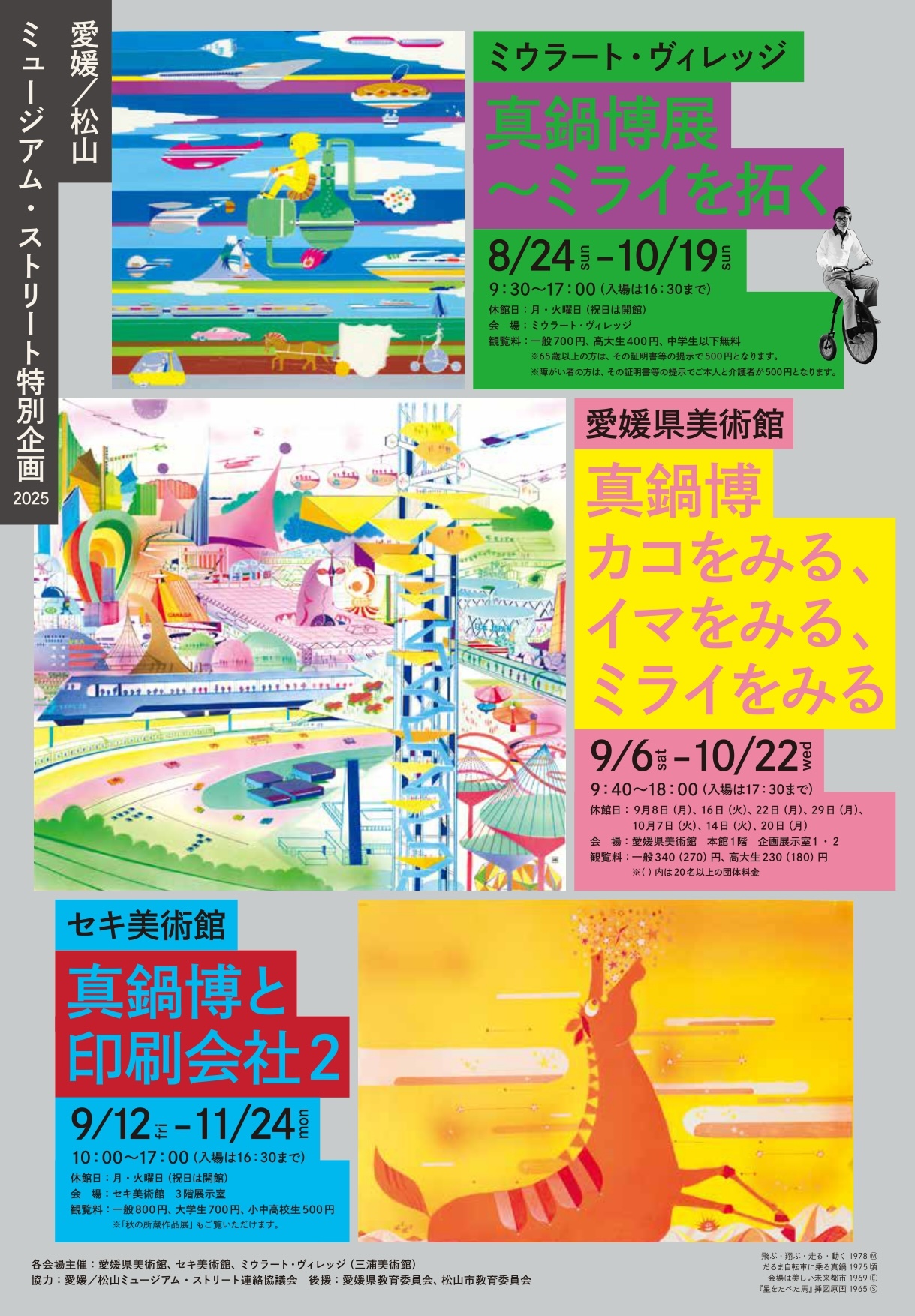 ç__é__å__å___ã__ã__ã__è__è___p