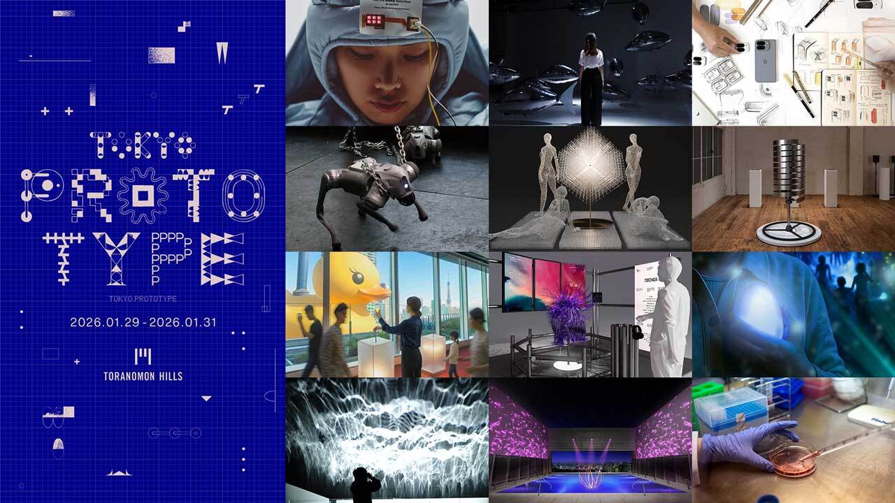 虎ノ門が未来の実験場になる3日間、「TOKYO PROTOTYPE」（東京・虎ノ門