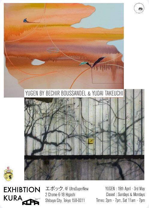 ベシール・ブッサンデル + 武内雄大 「幽玄」 （UltraSuperNew KURA