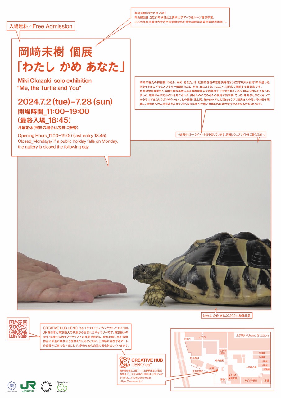 Chub_3__________.jpeg?w=1200