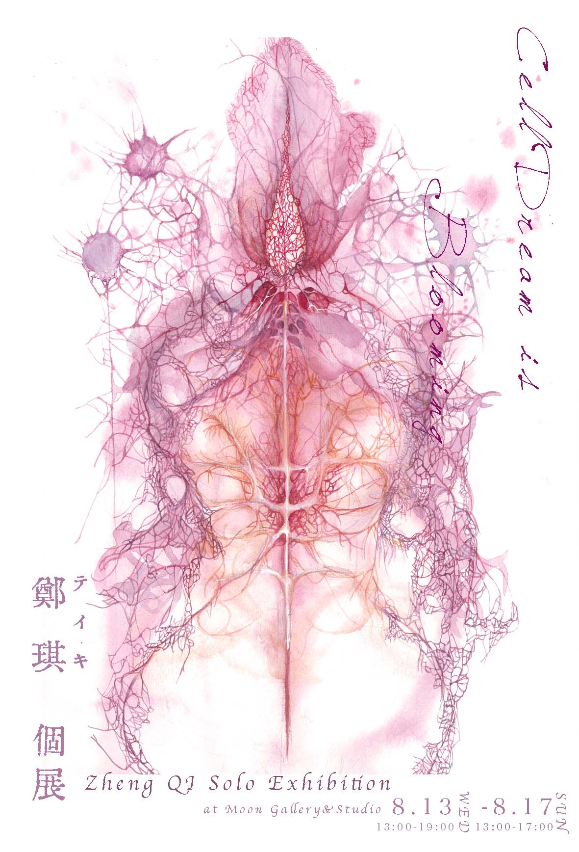 「細胞、私」(鉛筆画) 細胞、私」(鉛筆画) 細胞、私」(鉛筆画) Repost @harumi