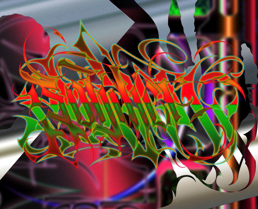 黒木周 絵画 エディションナンバー1 リトグラフ アート/版画・シルク