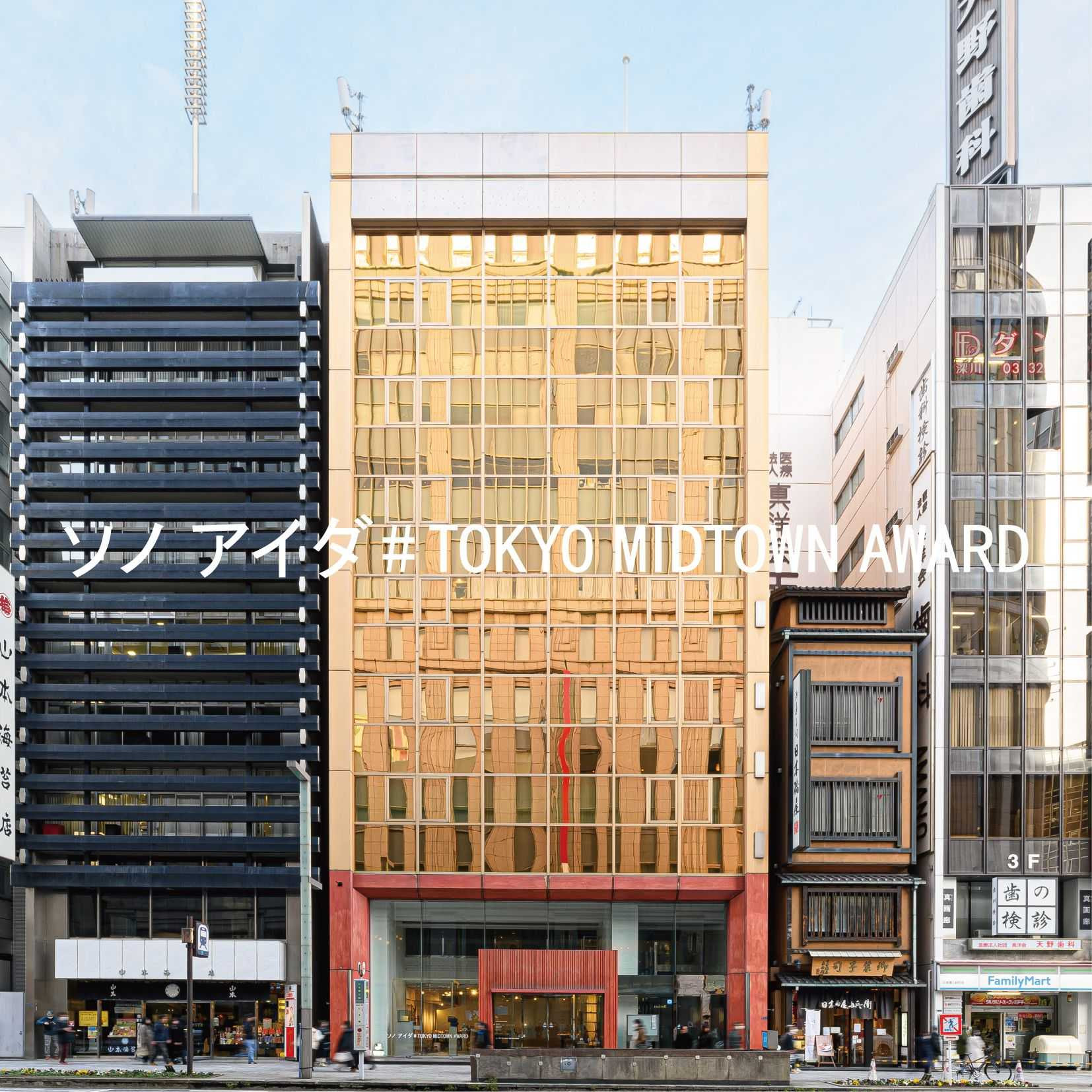 日本橋室町162ビル｜Tokyo Art Beat