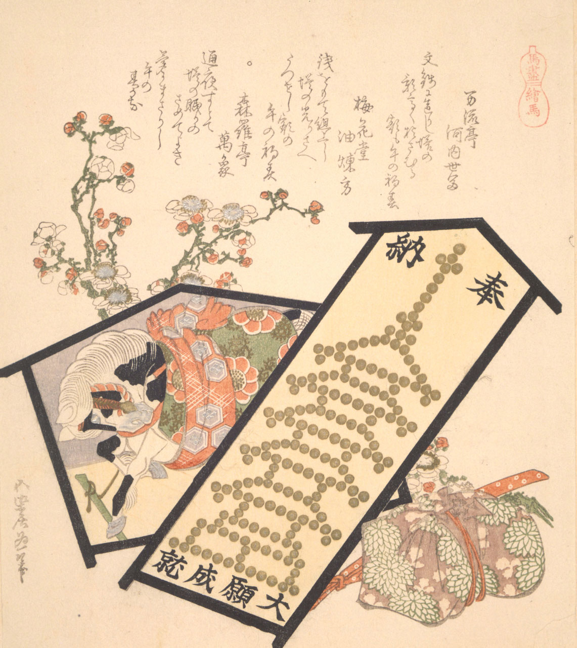 縁をつむぐ浮世絵 うるわしき摺物」 （千葉市美術館） ｜Tokyo Art Beat