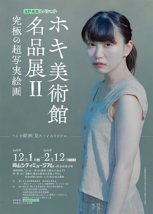 F8yid9MakAAsyez.jpeg?w=244&h=