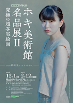 F8yid9MakAAsyez.jpeg?w=150&q=100