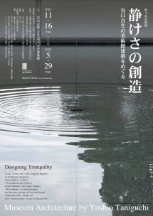 Designing Tranquility - Museum Architecture by Yoshio Taniguchi