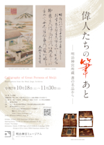 G1Q0dgybQAArH25.jpeg?w=150&q=100