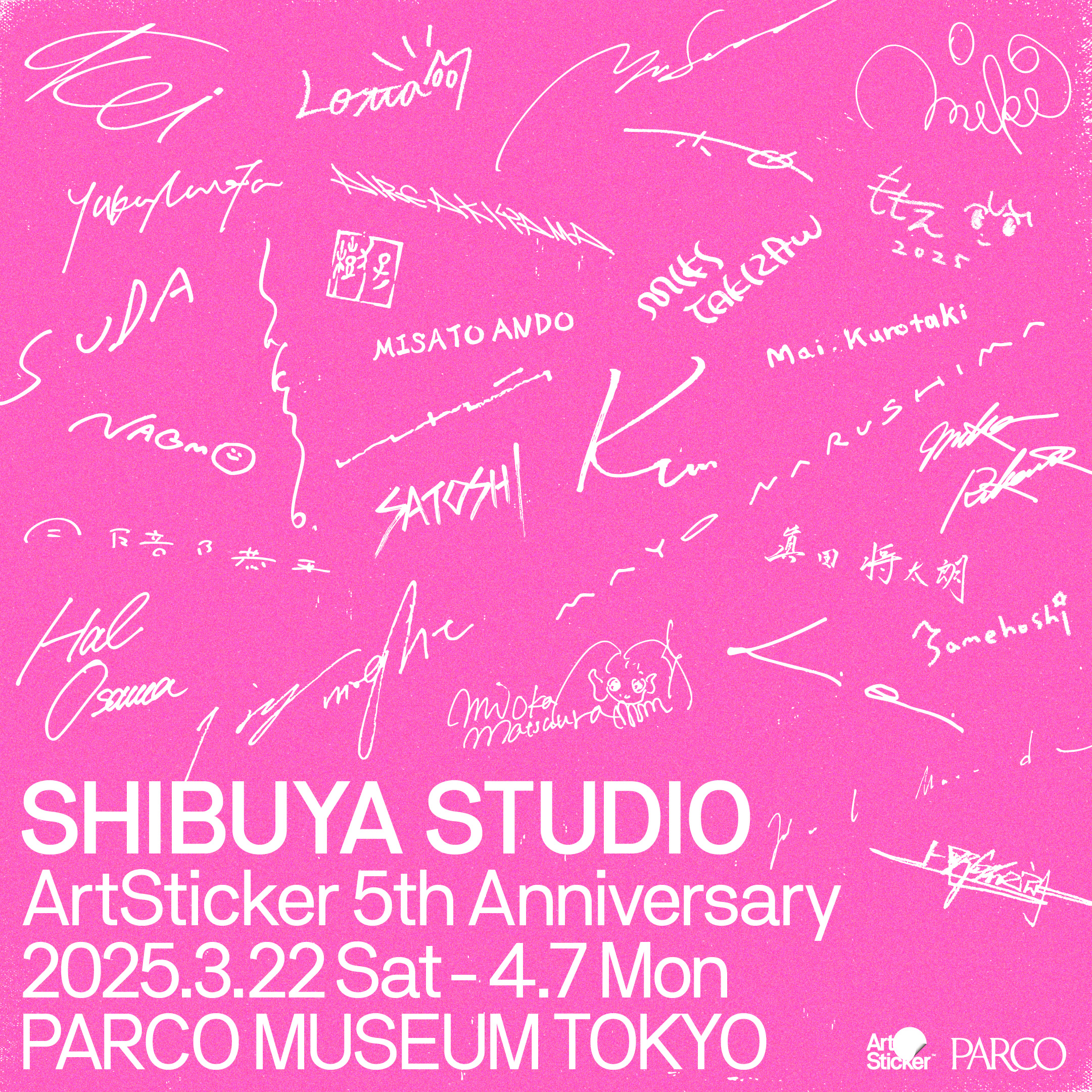 SHIBUYA STUDIO ArtSticker 5th Anniversary （PARCO MUSEUM TOKYO