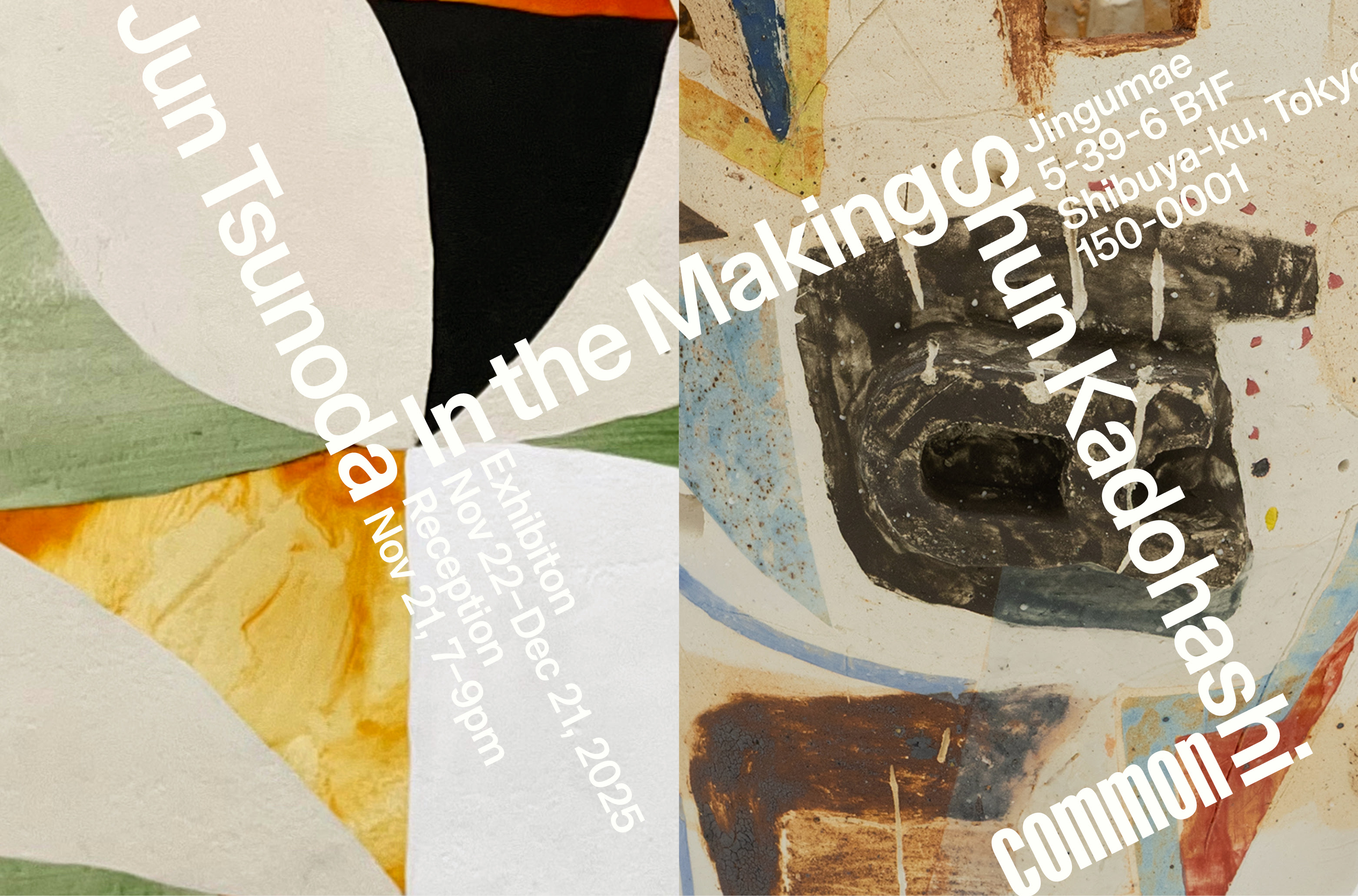 角田純 + 角橋俊 「In the Making」 （Gallery Common） ｜Tokyo Art Beat