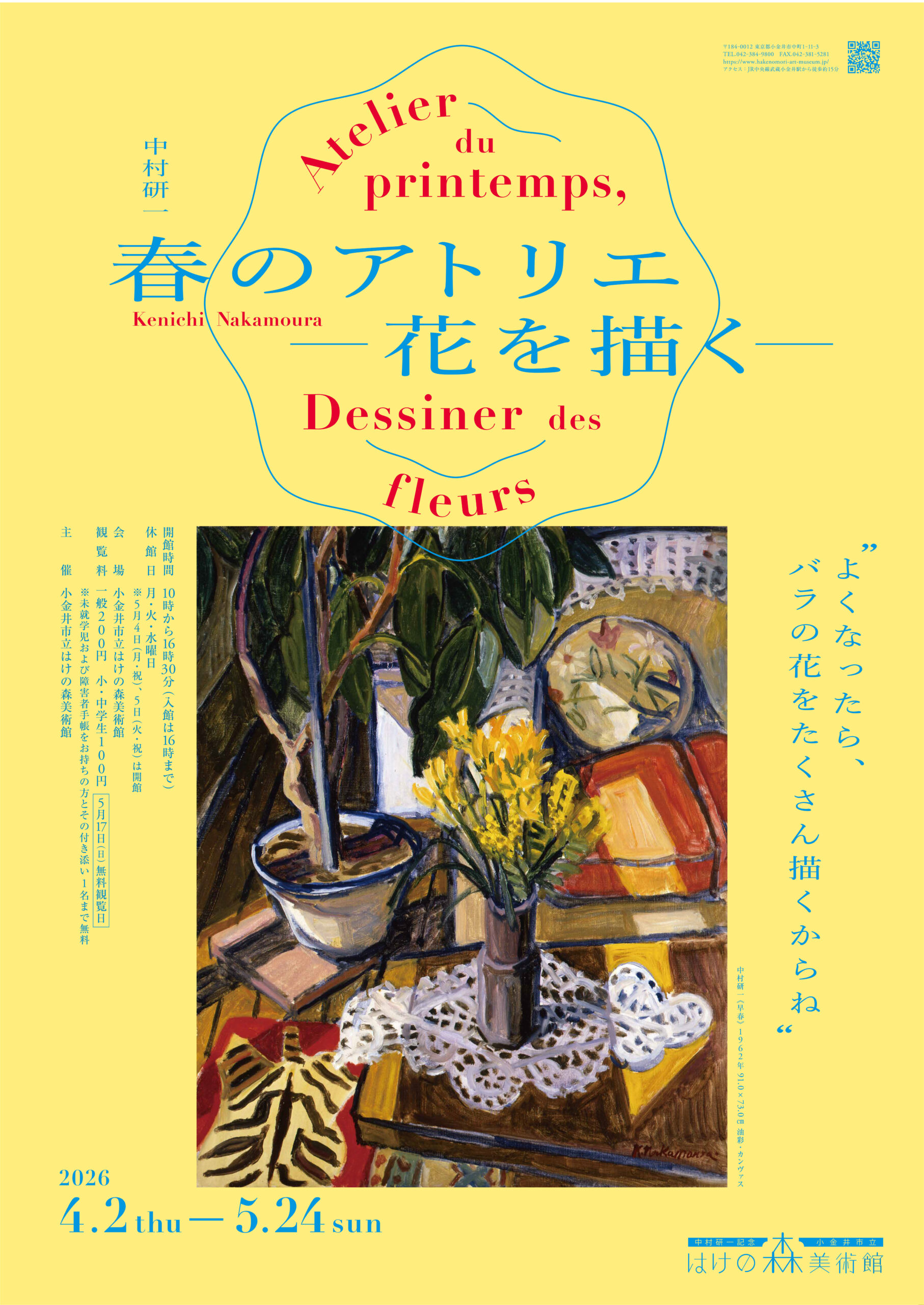 JPEG_B2poster_0309-scaled.jpg?