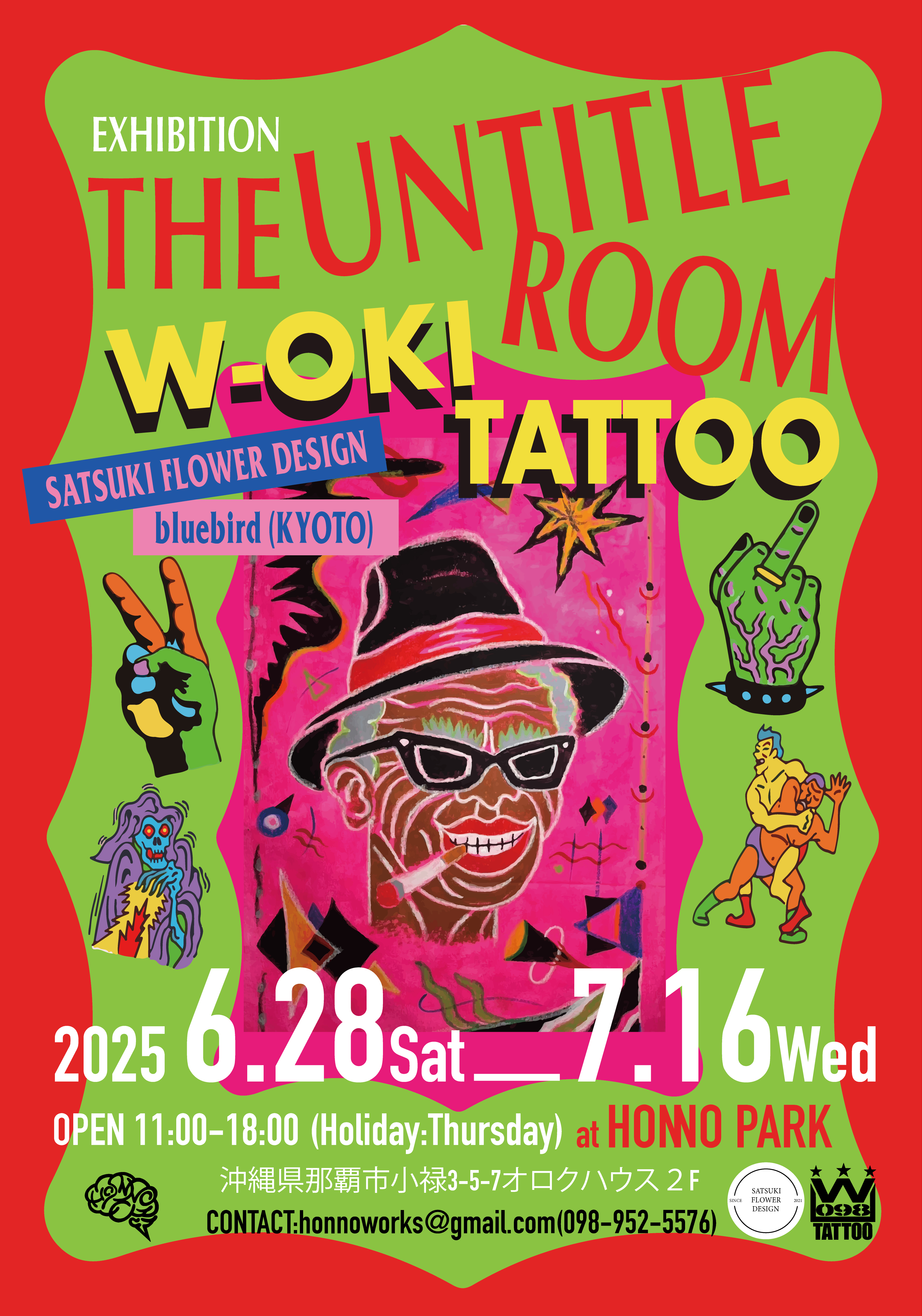 THE UNTITLE ROOM with W-OKI TATTOO」 （HONNO PARK（ホンノパーク