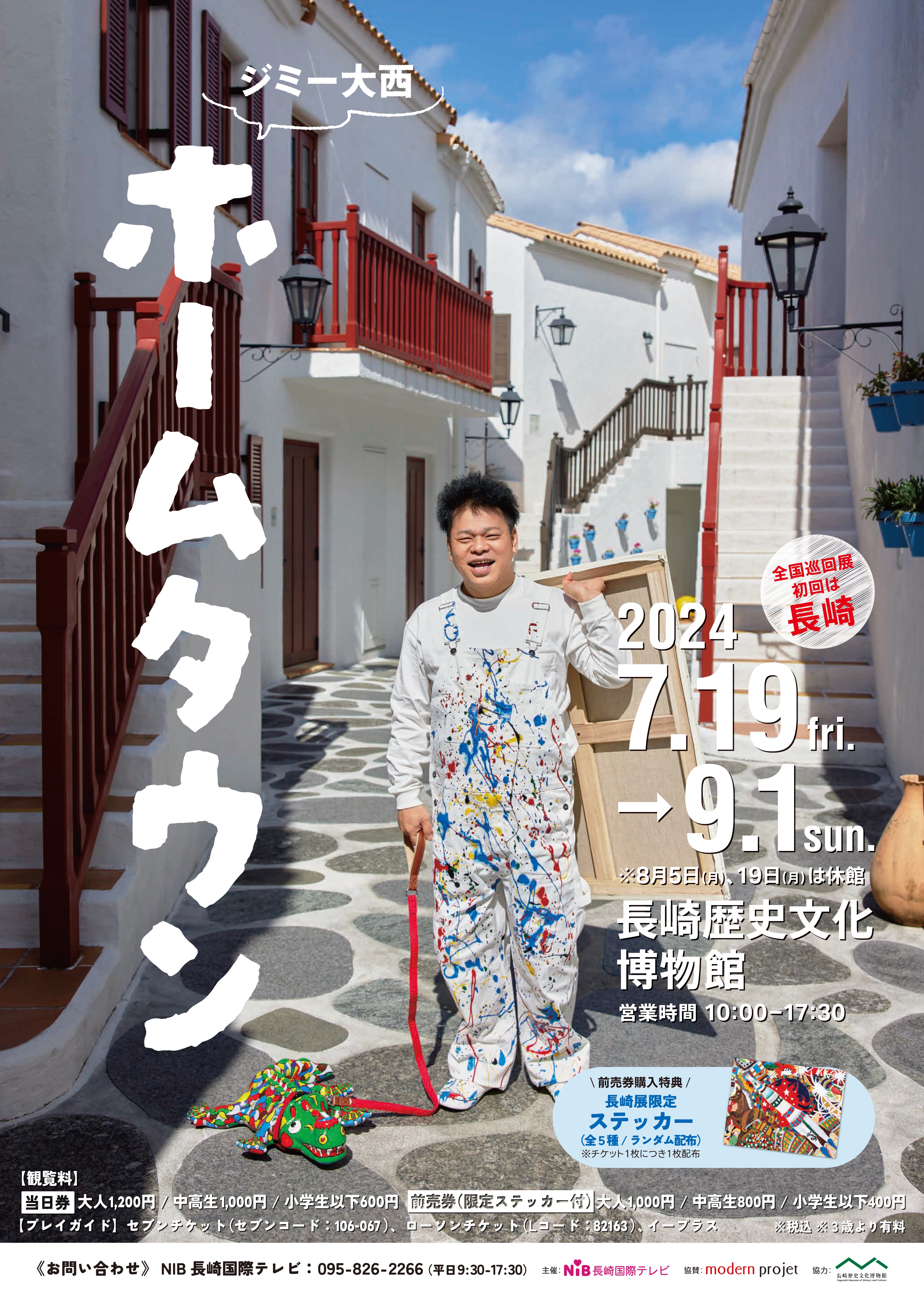 _____________.jpg?w=1200