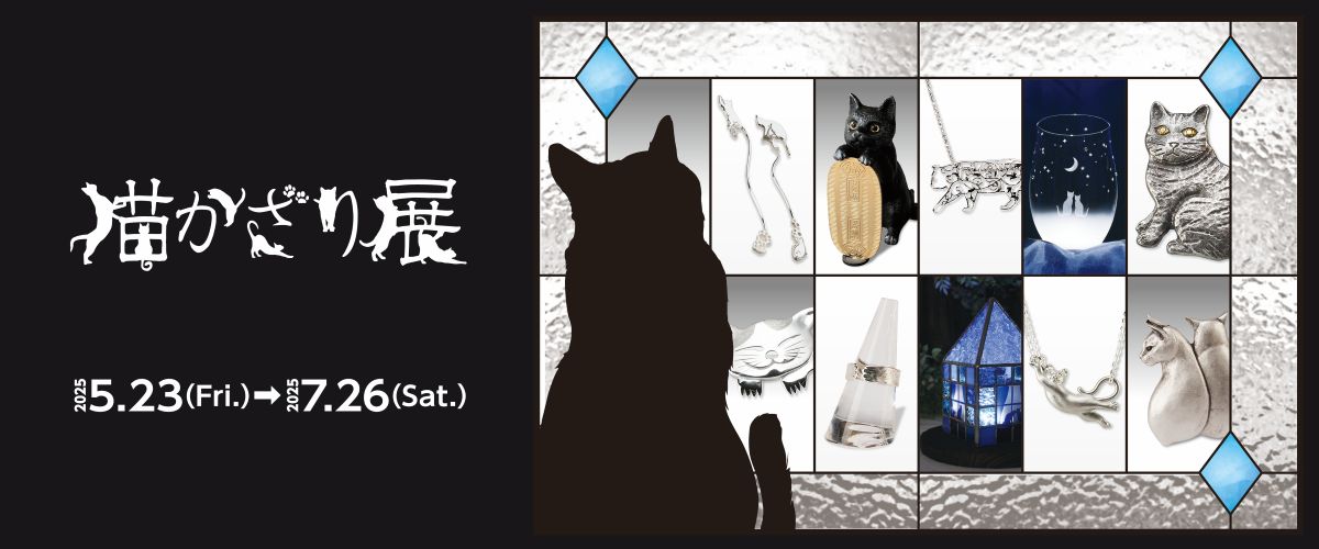 荒山了政　展示会作品　猫 1_abce88f4-971c-4051-849d-