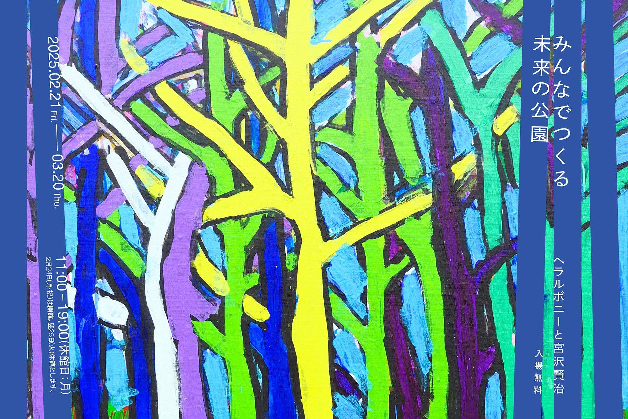 photo01.jpg?w=784&h=640&q=100