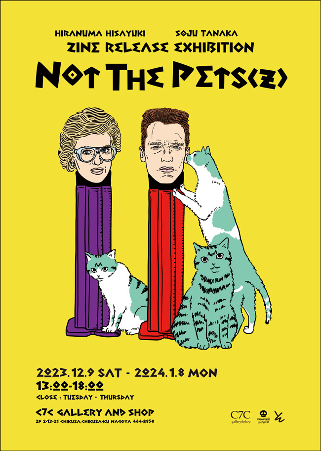 平沼久幸 + 田中草樹 「Not The Pets(z)」 （C7C gallery and shop