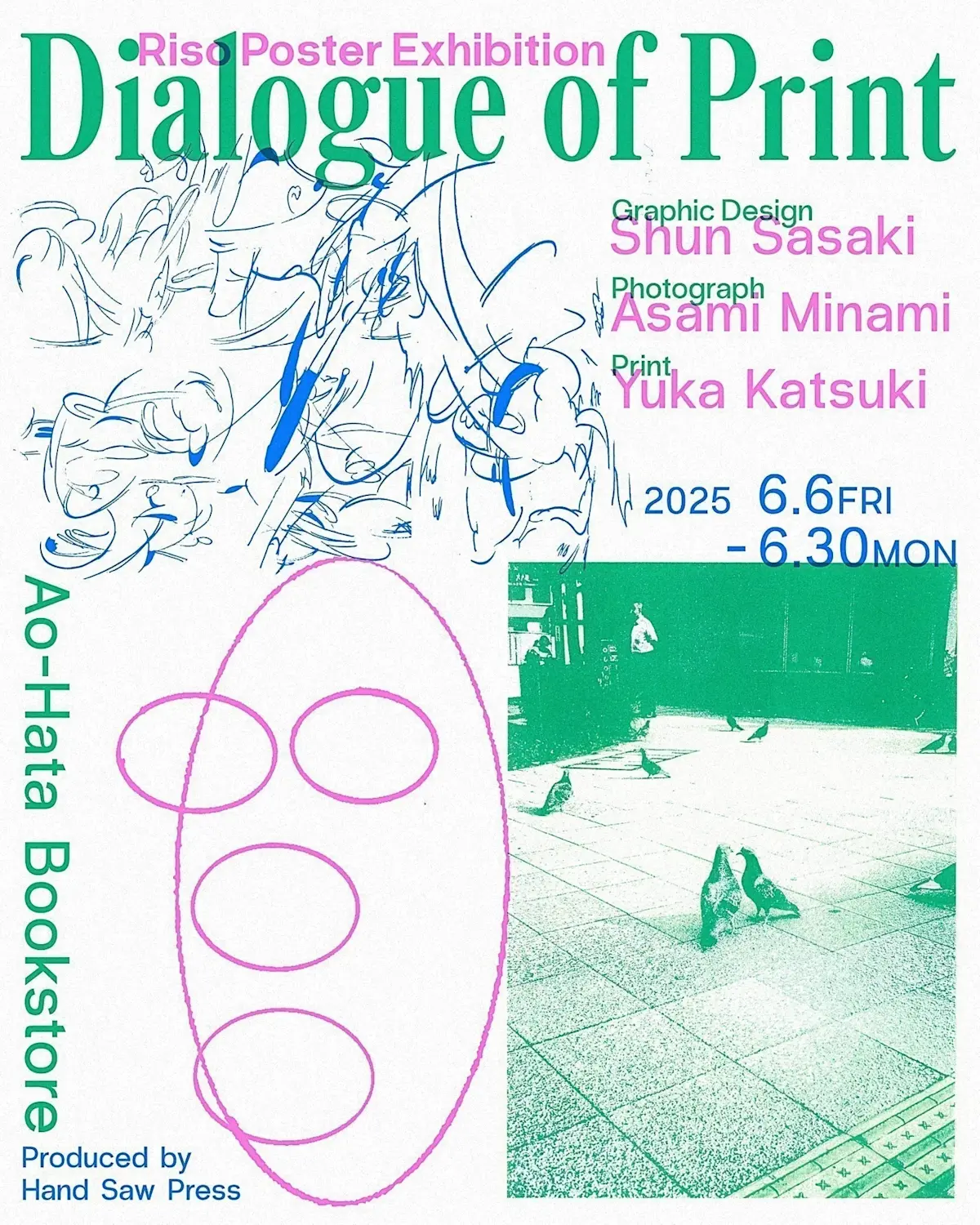 Dialogue of Print｜佐々木俊 勝木有香 南阿沙美」 （本屋青旗
