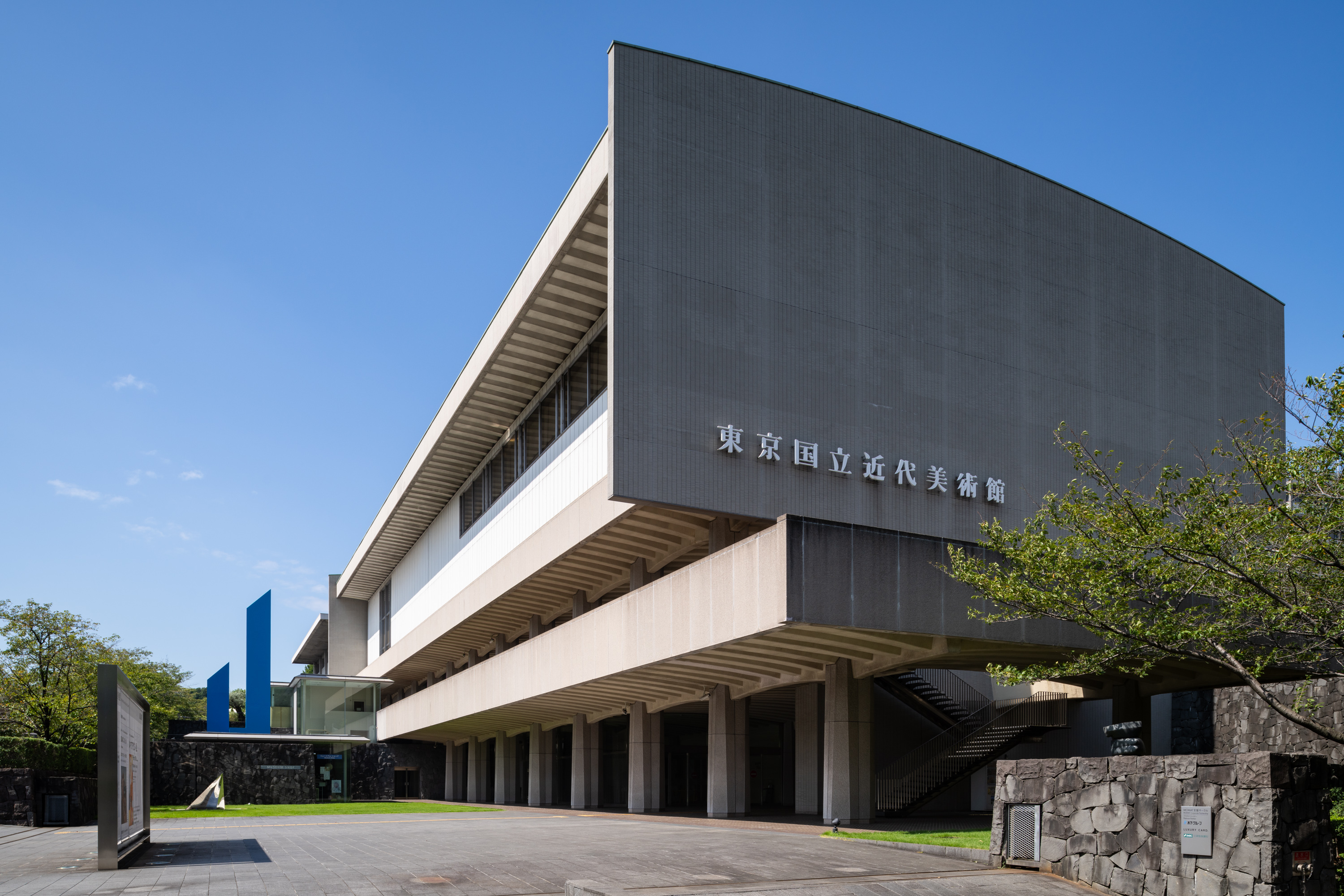 国立博物館・美術館で訪日外国人観光客向け「二重価格」導入を検討