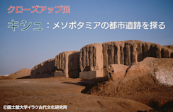 本田雄 原画展」 （アニメ東京ステーション） ｜Tokyo Art Beat