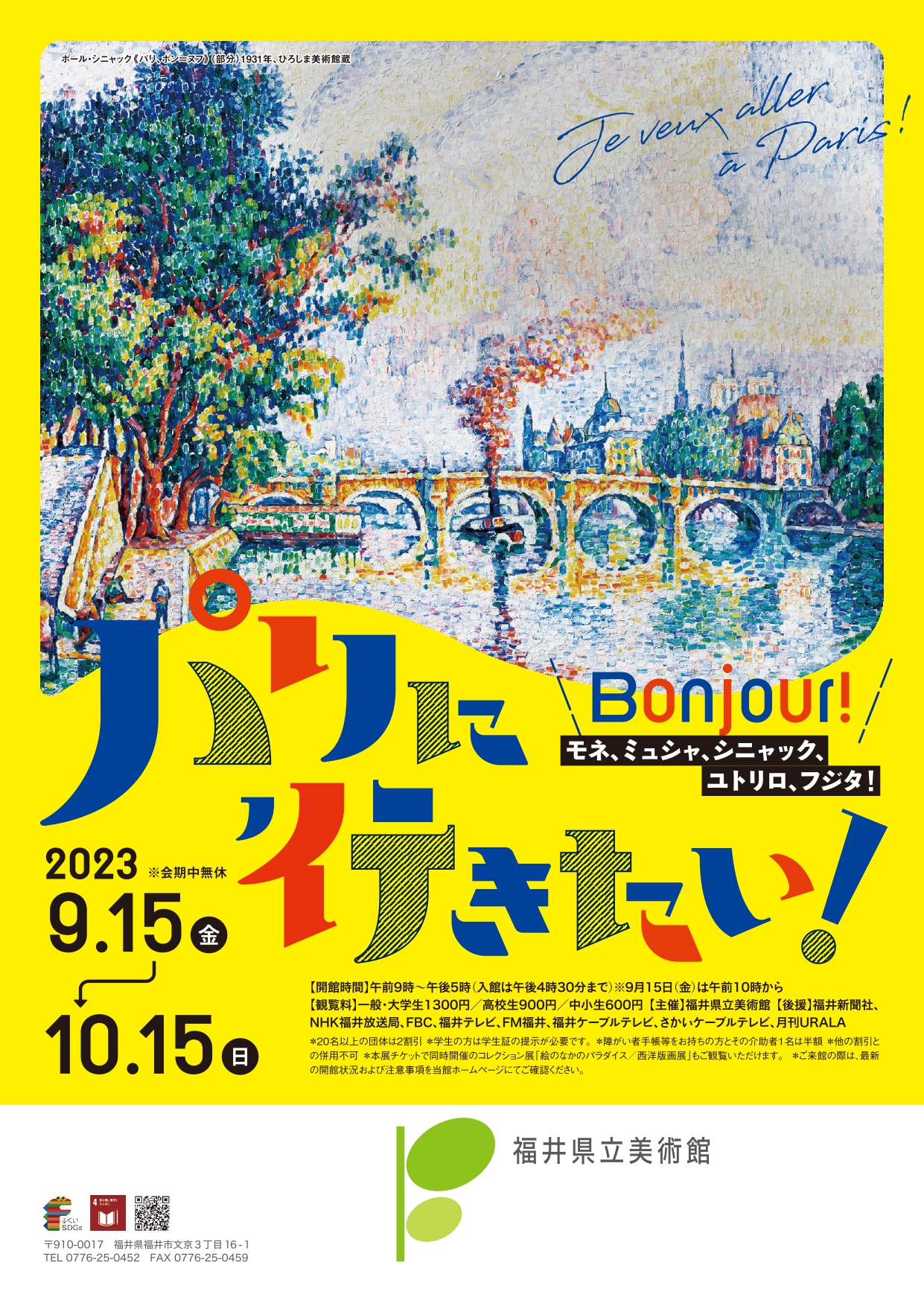 r5_specialexhibition3_page-