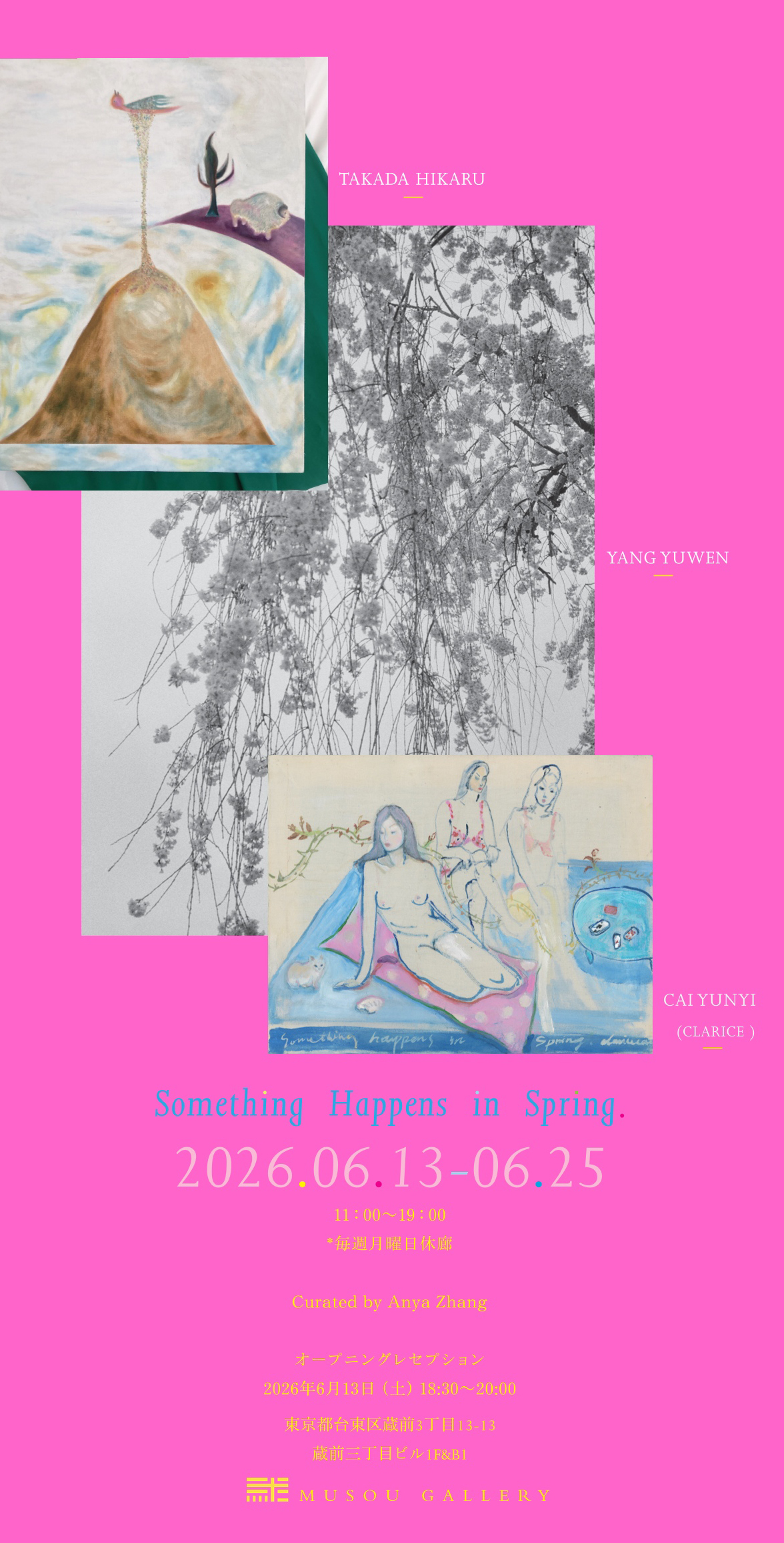 「Something Happens in Spring」