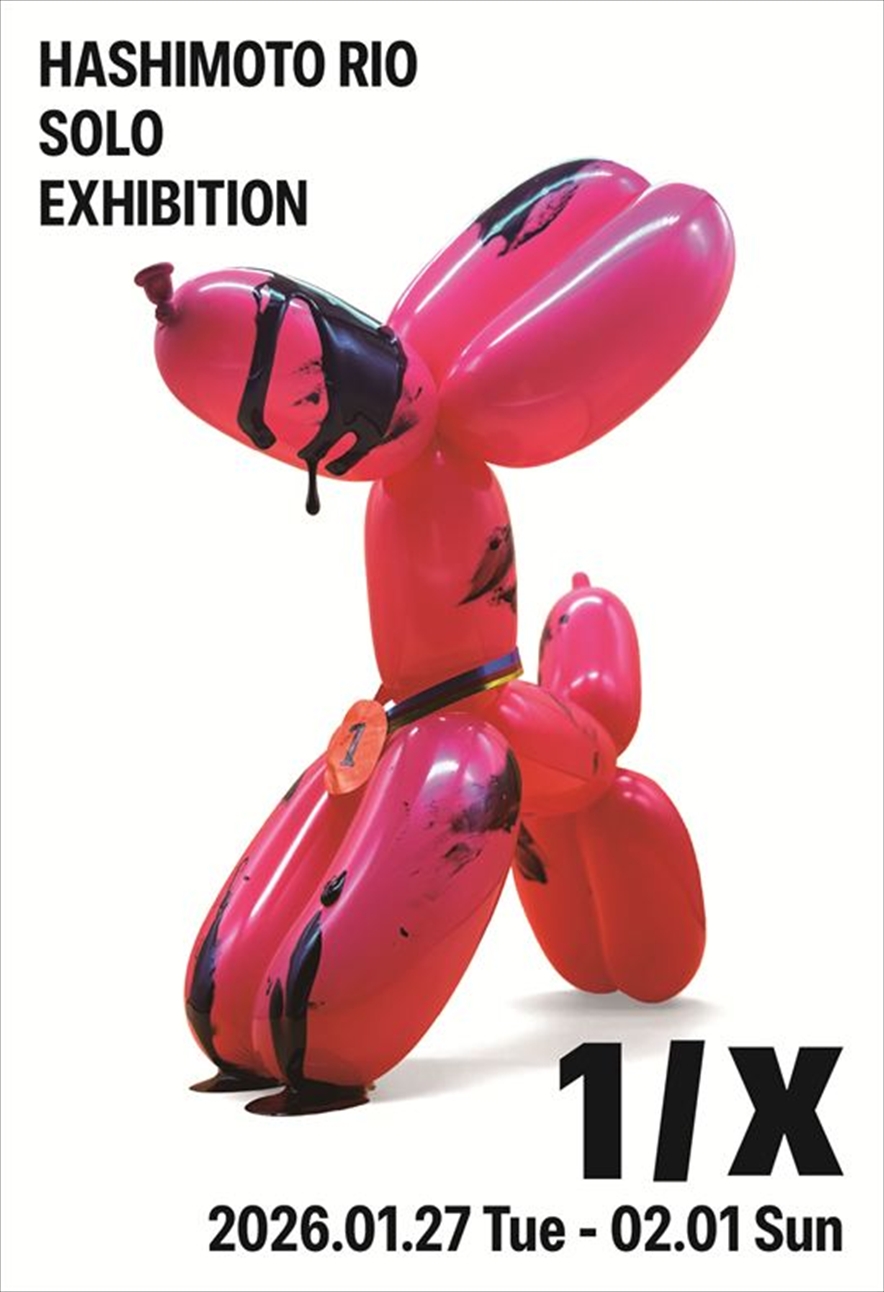 ロニスの愛したパリ WILLY RONIS 展」 （何必館・京都現代美術館