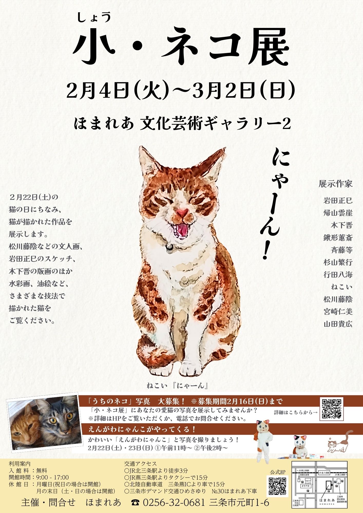 __________________.jpg?w=1200