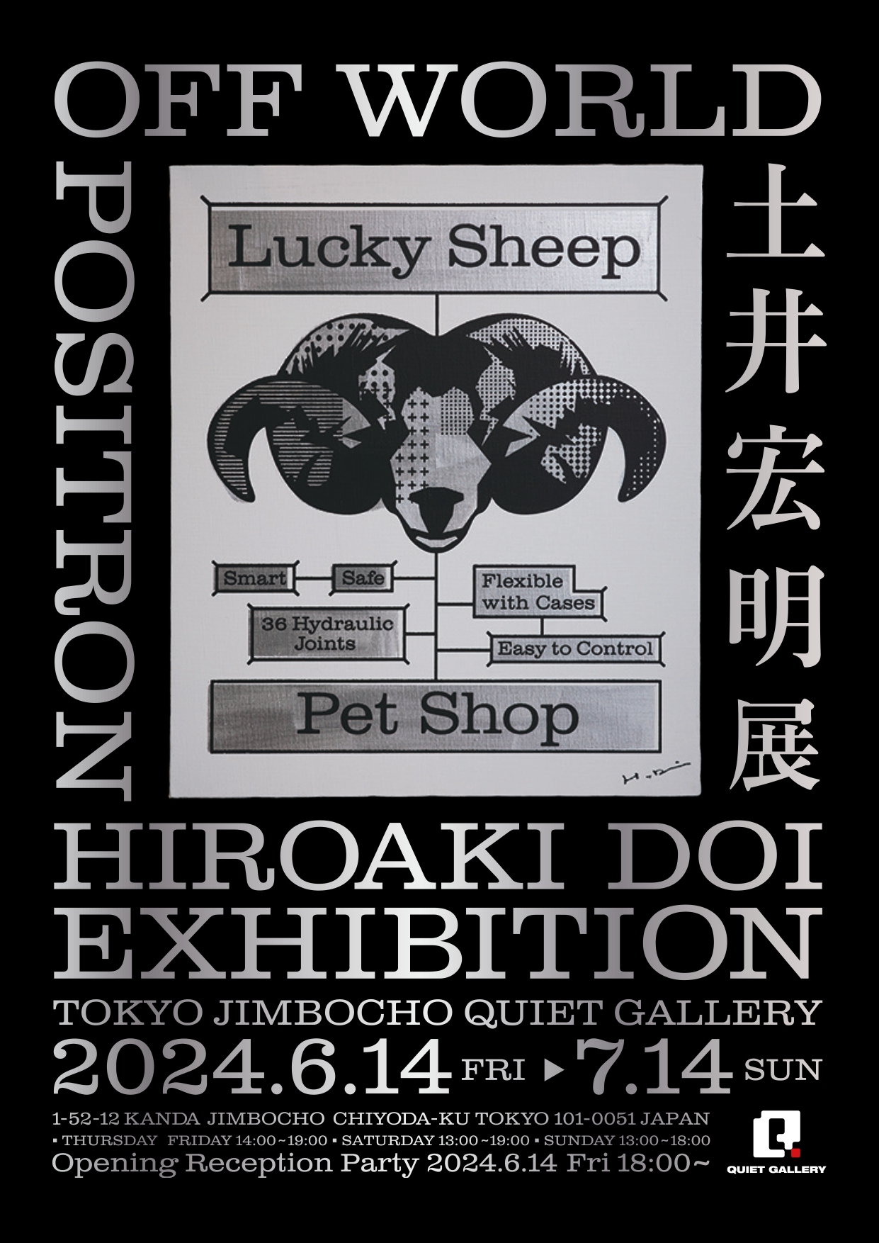 ワークオブアート　イグシビッツ　work of art exhibits AOR 2025年最新】work of art exhibitsの人気アイテム - メルカリ