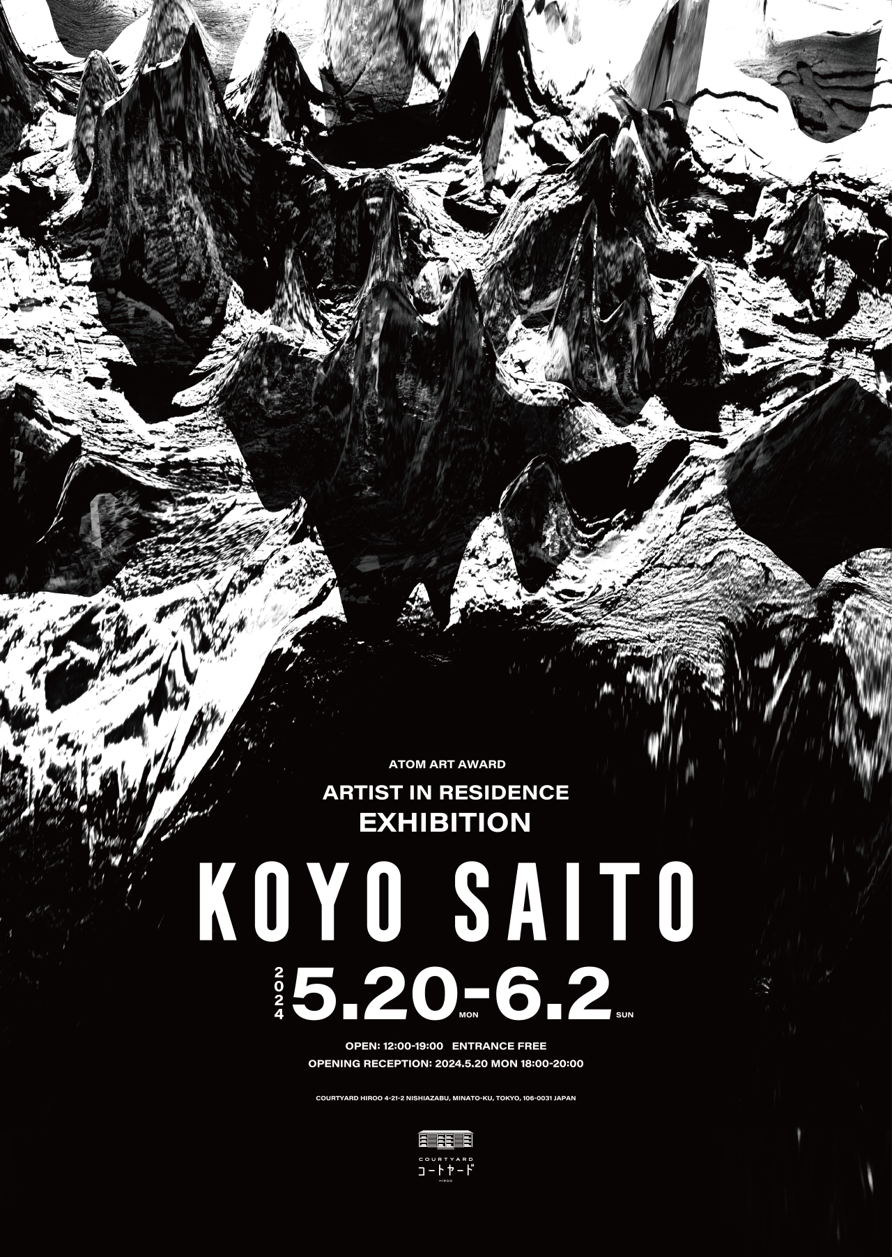 アート・デザイン・音楽 thoughtless act? IDEO IDEA No.290 | IDEA Magazine - international graphic art and