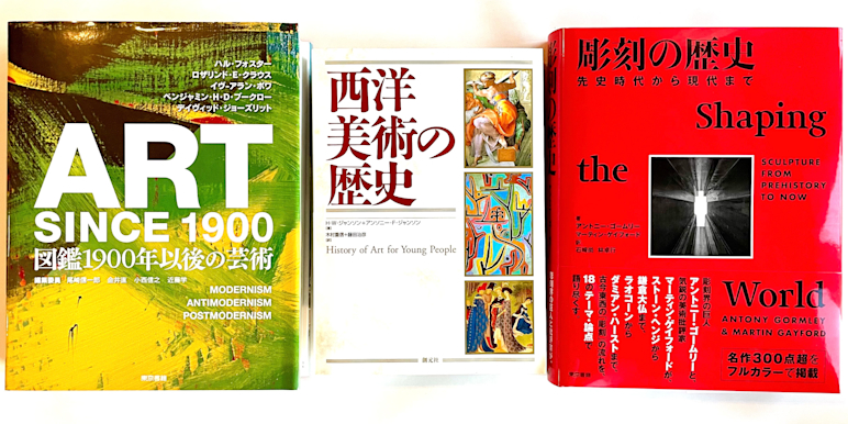 22年こそ読みたい アートの歴史をイチから学ぶおすすめ本12冊 Tokyo Art Beat