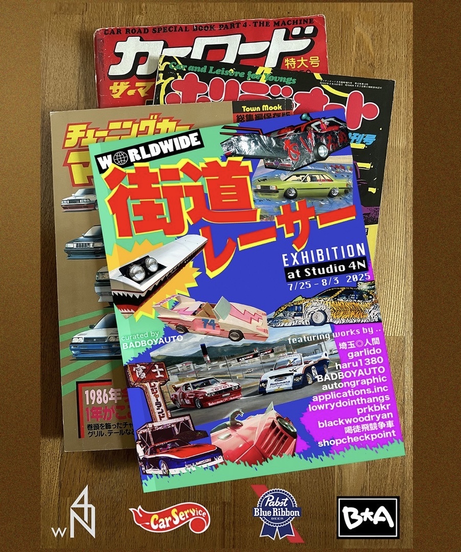 【新品・海外盤】 STREET OF NO RETURN ('89仏/...) Sparks Auctions Sale - 52 Page 44