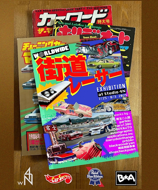 makersspace x 東京風紀委員会 x VLOTアートボード Amazon.co.jp: 東京風紀委員会 makersspace x FUKI COMMITTEE x