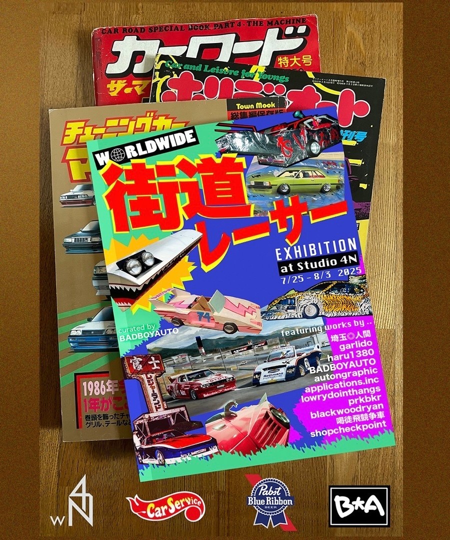 芸術か？猥雑か？トニー’ウォード写真集OBSESSIONS オブセッション World Wide 街道レーサー Exibition」 （Studio 4N east & west