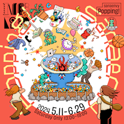 値下げ中！大人気⭐︎Urban Soup by Oliver G. ポップアート アンディ ウォーホル「キャンベル スープ(トマト/ブルー&パープル)1968