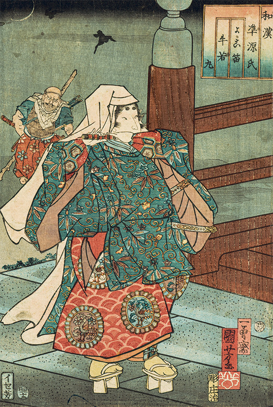 良質  浅井コレクション全集1 浮世絵錦絵国芳だんじり記念誌 その他