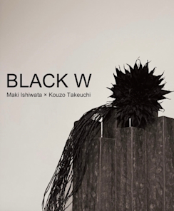 竹内紘三 + 石渡真紀 「BLACK W」 （SMP GALLERY ） ｜Tokyo Art Beat