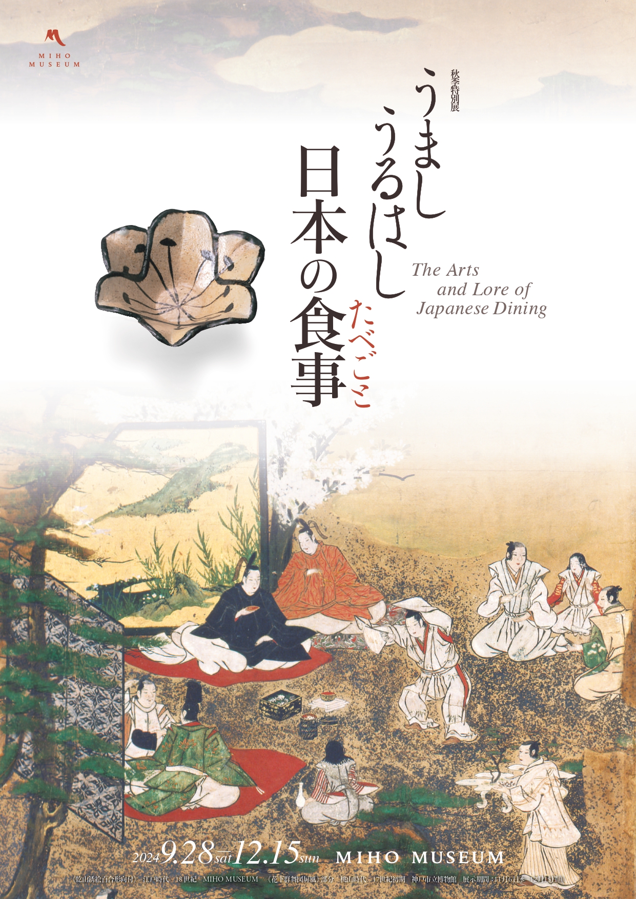 趣味食事ページ NHK 趣味の園芸 やさいの時間 2019年8月・9月号 (発売日2019年07月21日