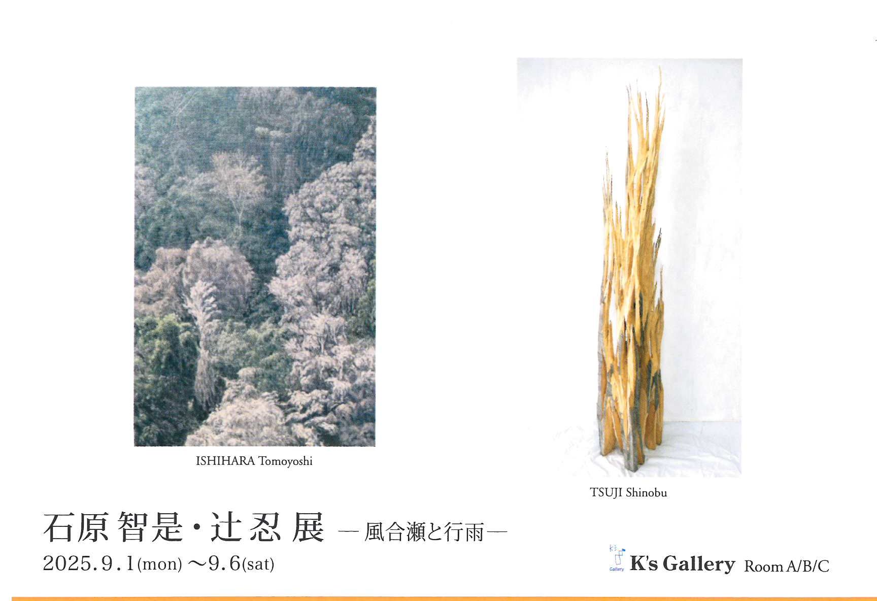 絵画中村勝美　激レア　骨董品　ヴィンテージ　コレクター　絵画 絵画中村勝美 激レア 骨董品 ヴィンテージ コレクター 絵画