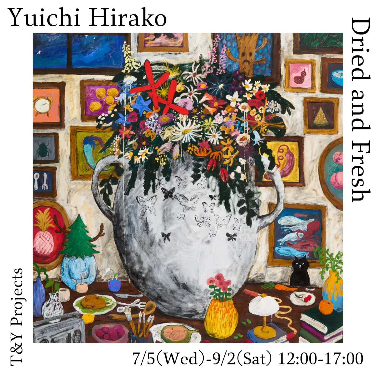 平子雄一 Yuichi Hirako / Lost in Thought 82（新品】新品 平子